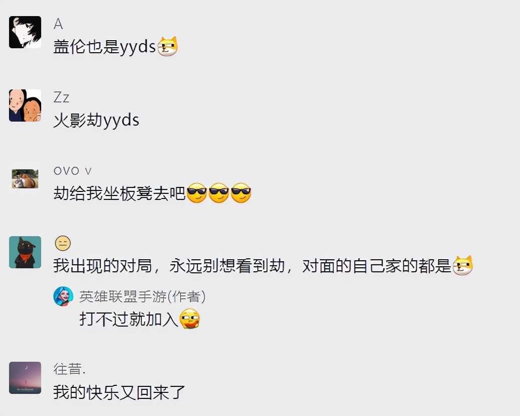 无限火力它又来了!英雄联盟手游再度开放无限火力测试