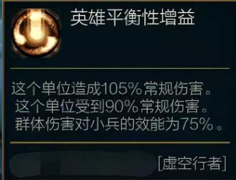 热补丁削弱后依旧强势,极地大乱斗卡萨丁玩法分享