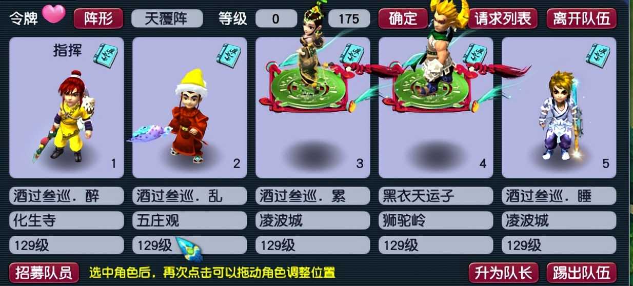 梦幻西游:步入五开需要具备什么条件?看完这4点,你再做决定