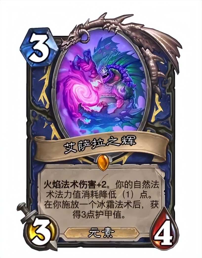 狗贼发布三光环萨满橙!恶魔猎手喜提加强“火妖”?戴神夺冠了