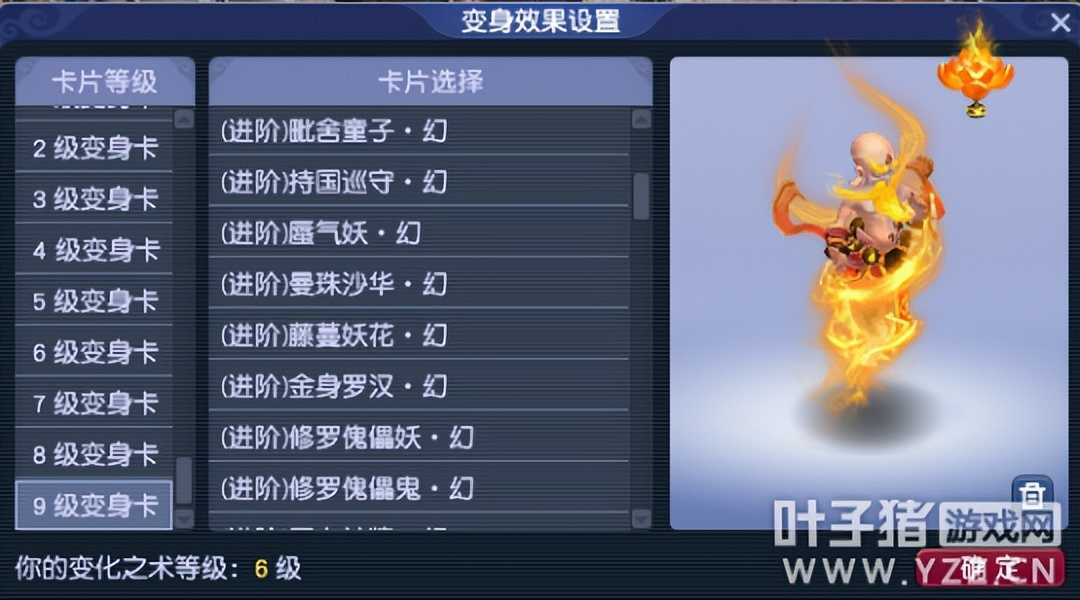 梦幻西游强基攻略:蓝耗太高怎么办?这几个方式均能轻松降低蓝耗