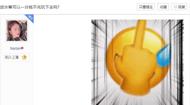 逆水寒一分不花能玩吗?老玩家现身讲述白嫖之路,30万战力并不难