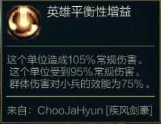因为这件装备加强,极地大乱斗亚索的胜率也越来越高了