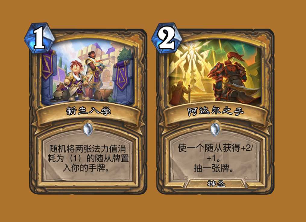 炉石传说:2021大事记,衰于贫瘠,败于暴风,复于奥山