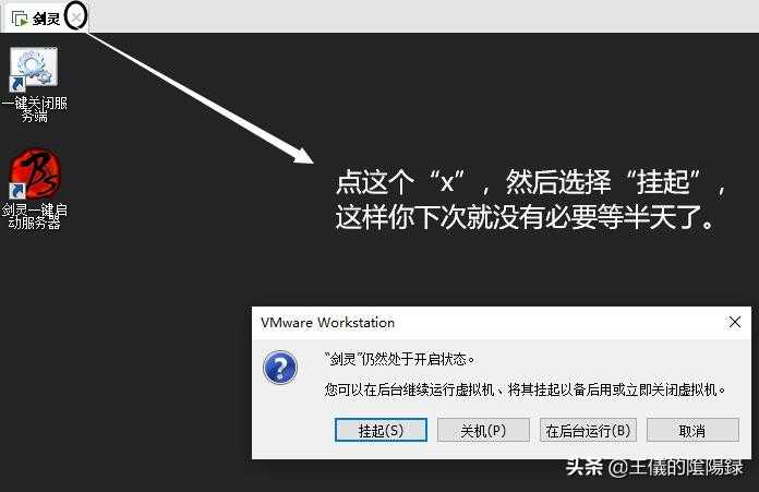 剑灵:一键小白流程,内附捏人数据,商城随意,GM工具,应有尽有