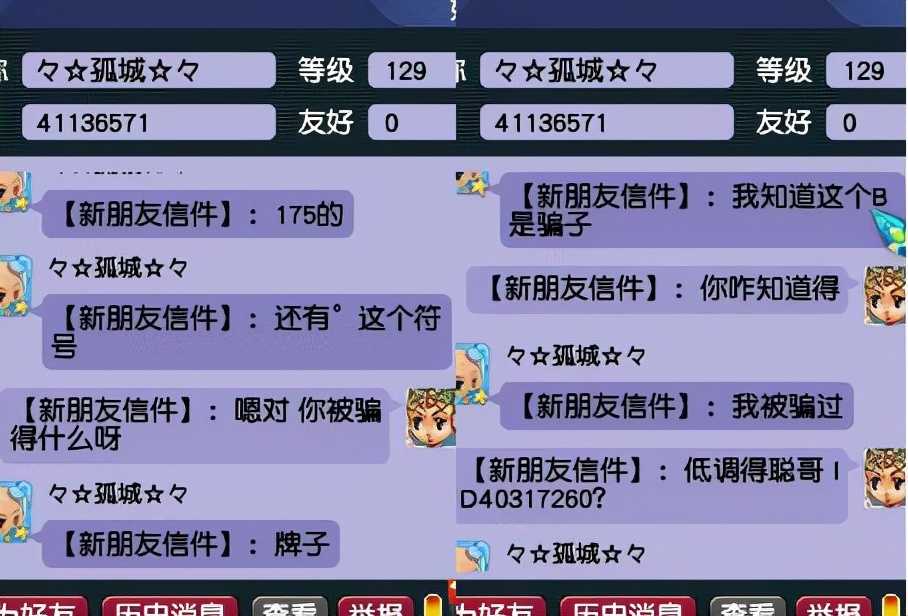 梦幻西游:梦幻对CPU的要求真高,周末活动时CPU温度89,能煎蛋了