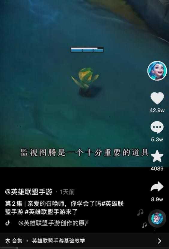 没有打野刀辅助装,萌新不要再闹笑话了!LOL手游新手教学请收好