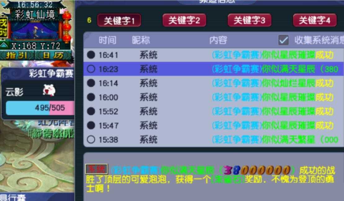 梦幻西游:无法生效的快捷键,能重置自动回合,但没人成功使用过