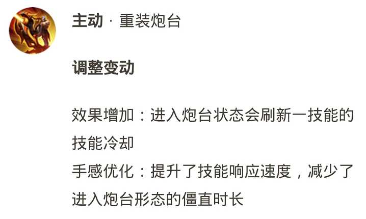 王者荣耀：2021年的黄忠前后被加强3次，优化痛点是个突破口