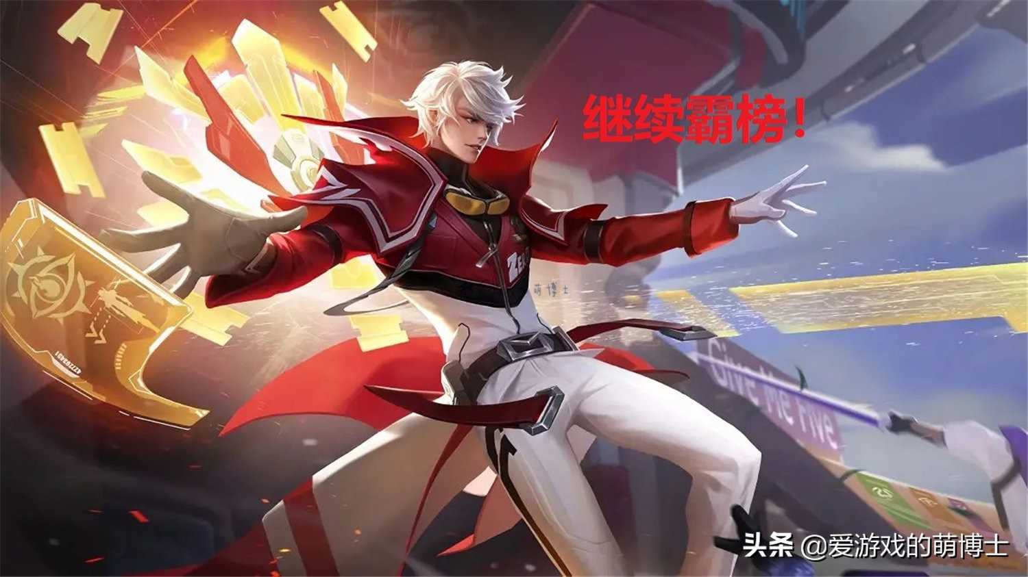 《王者荣耀》继续霸榜,2022年3月全球手游畅销榜简评
