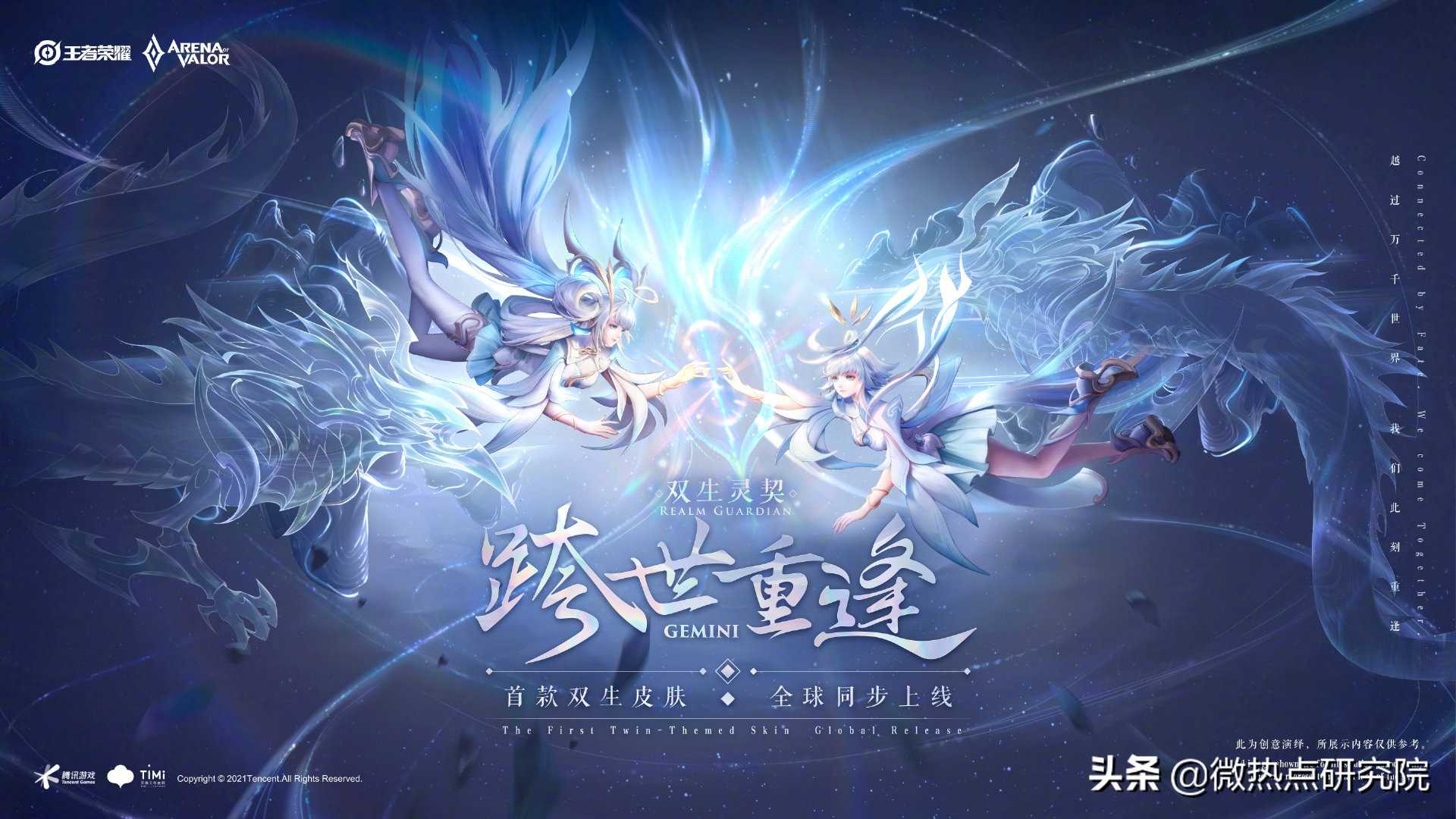 「2021年10月游戏行业网络关注度榜」英雄联盟手游上线（2021年值得期待的网络游戏）