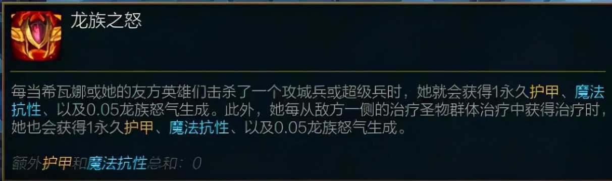 操作简单有手就行,极地大乱斗AP龙女玩分享