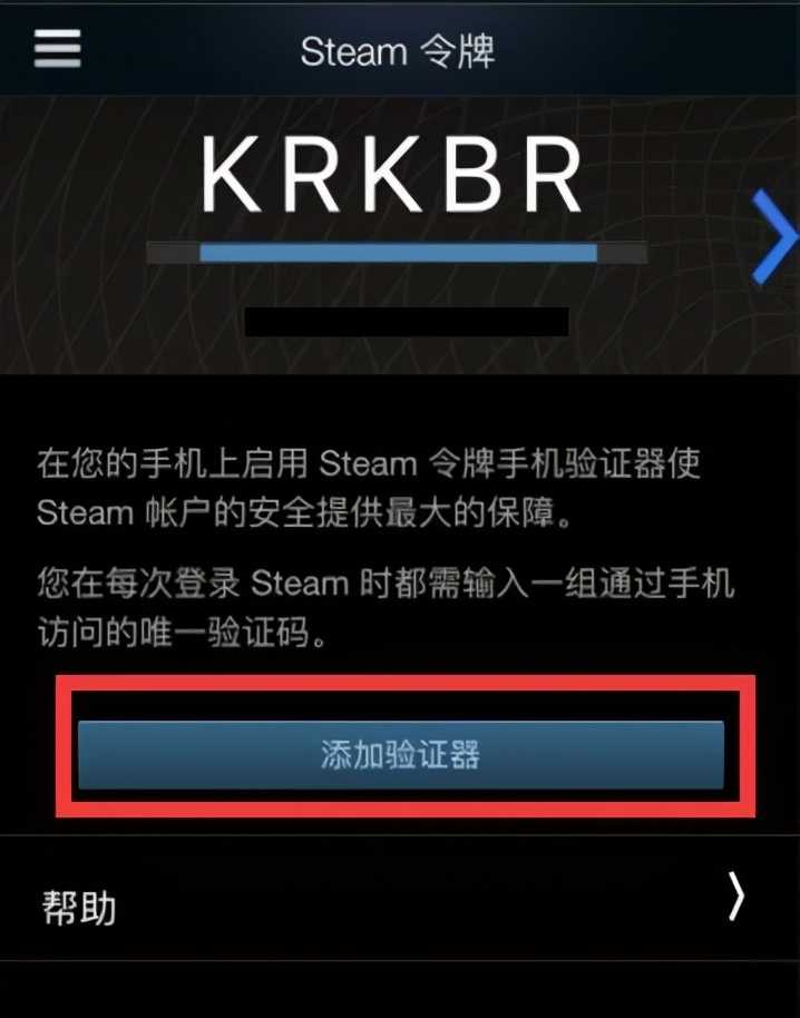 Steam国区游戏定价高十倍？超详细跨区薅羊毛方法介绍