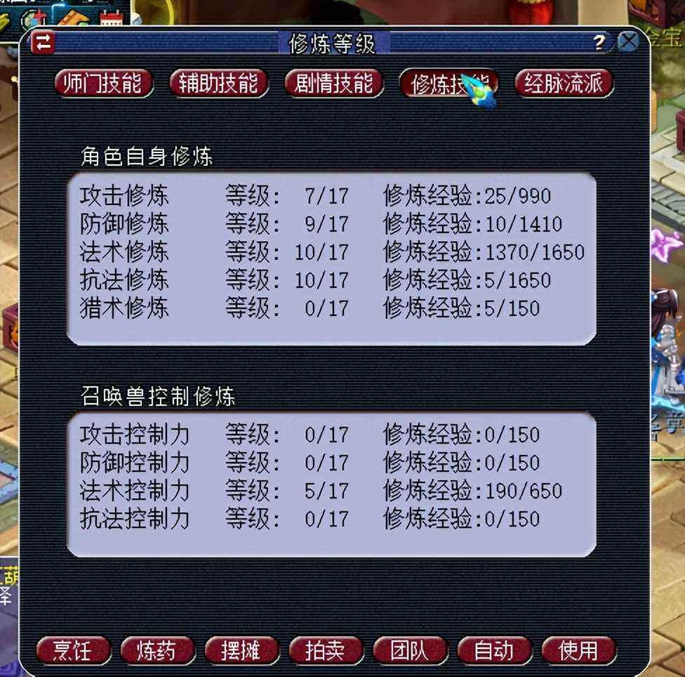梦幻西游:新老玩家回归直通车,牢记这几个知识点,可让你少花钱