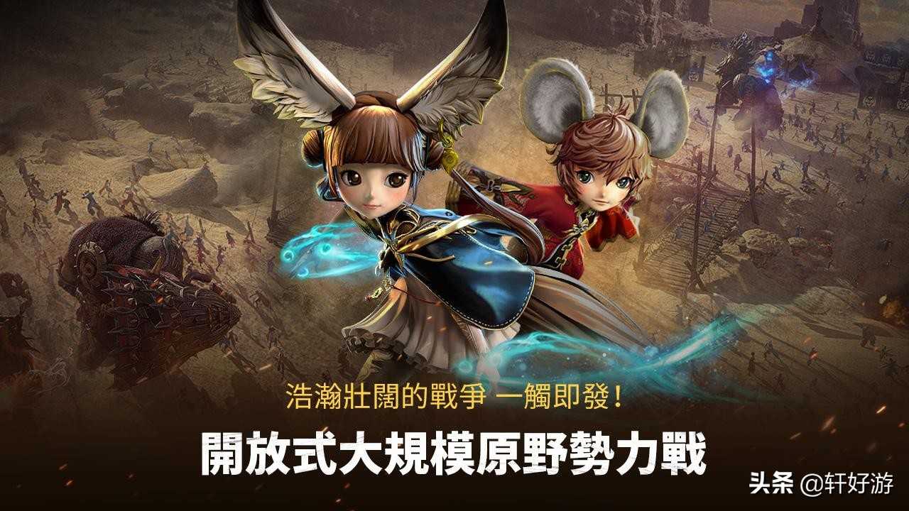 年少回忆还是毁童年？《剑灵：革命》中文版5月14日上线