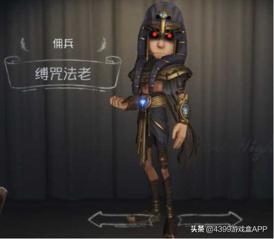 第五人格第三位女监管金皮曝光，鹿头要被加强了吗？