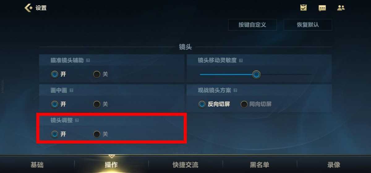 英雄联盟手游:3个容易被忽视的操作,却是大神都在用的上分秘诀
