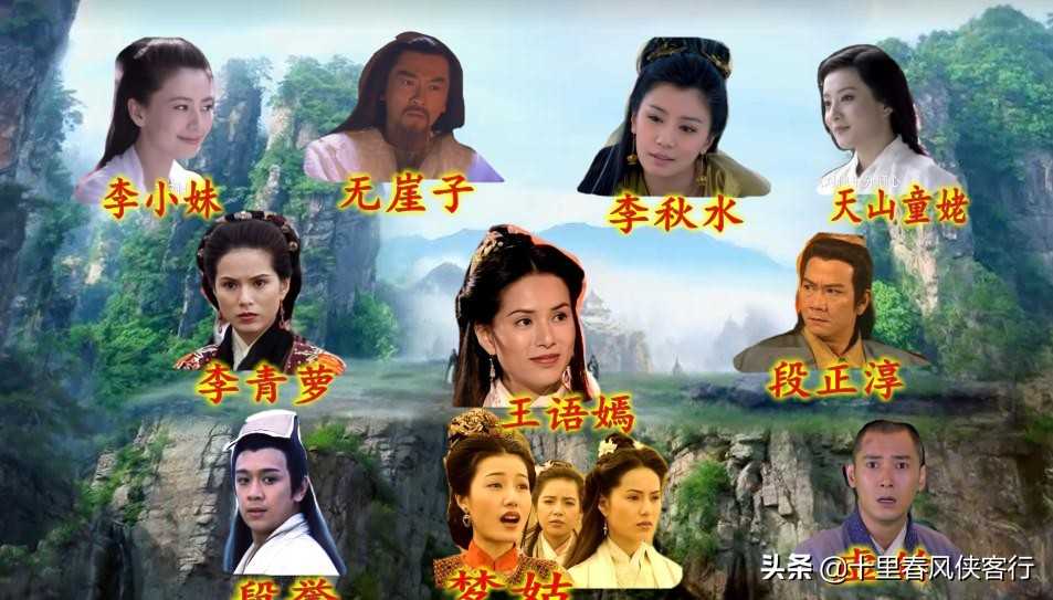 深度解析金庸名着《天龙八部》:江湖世界,精彩无限,尽在这里