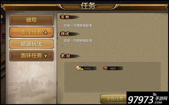 指点江山!天龙八部手游新手快速升级秘籍