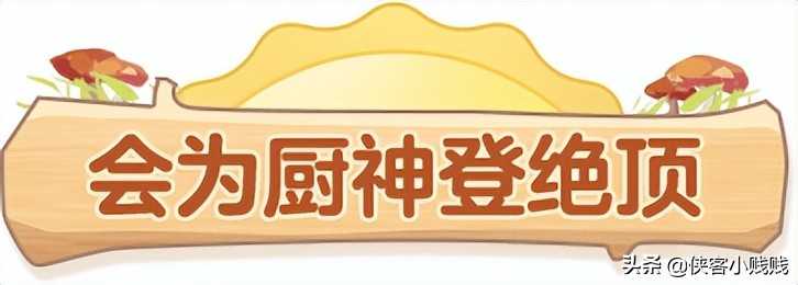 梦幻西游2022年劳动节活动攻略