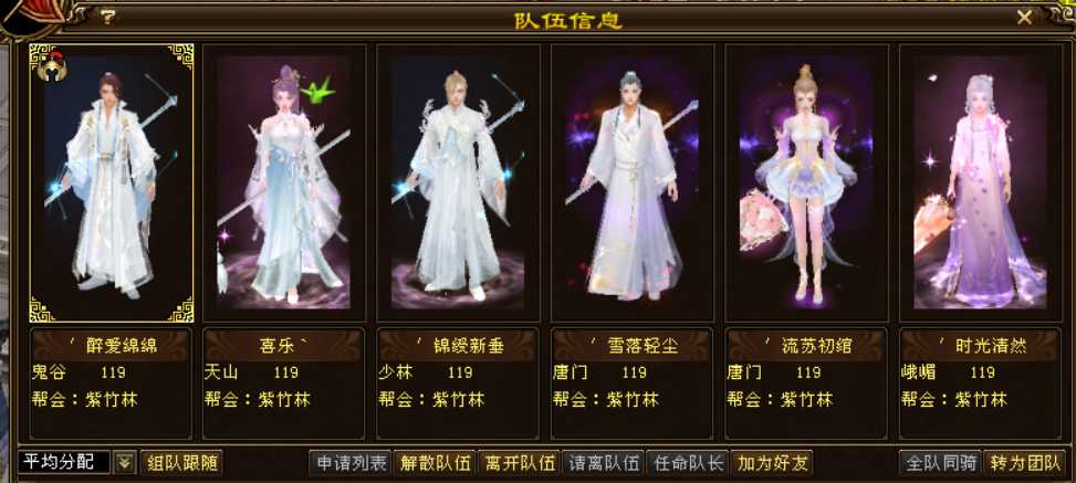 天龙八部：30万评分队伍稳过80层观山海，什么水平？少林涨价（天龙八部观山海40层要多少属性）