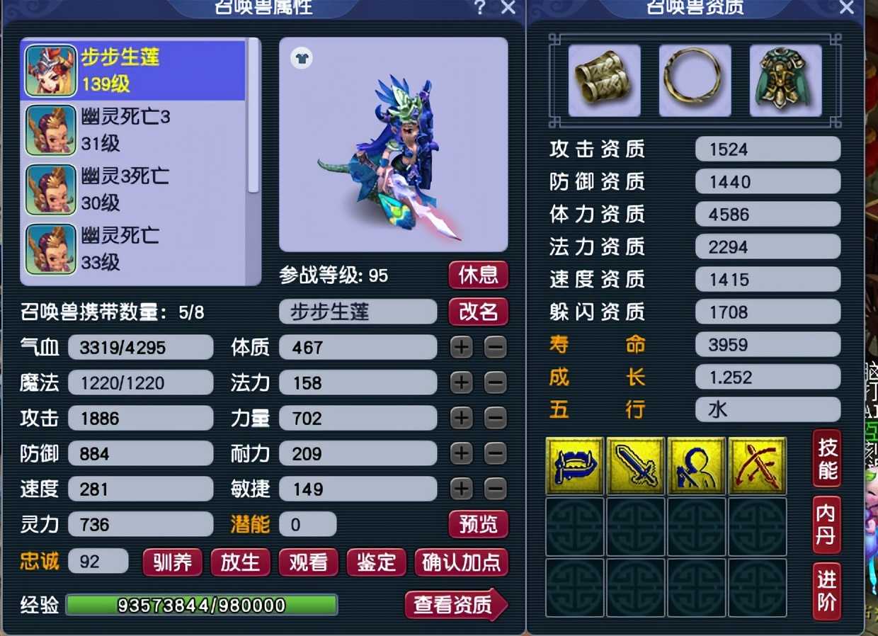梦幻西游:新老玩家回归直通车,牢记这几个知识点,可让你少花钱