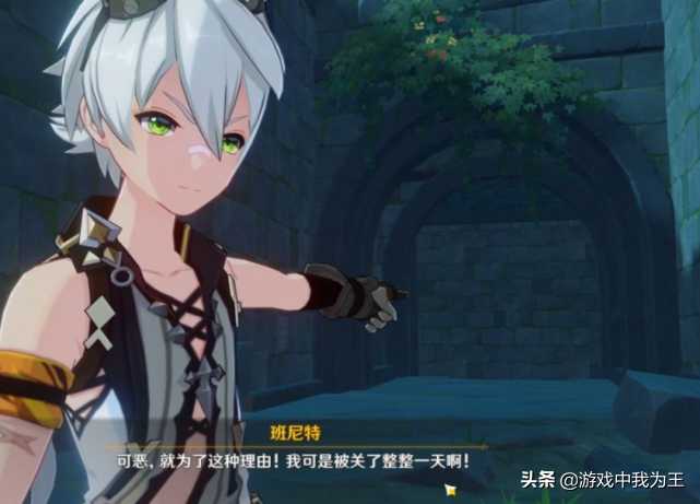 原神:别再说自己横扫大世界了,这才是最基本的标准,差不多30天