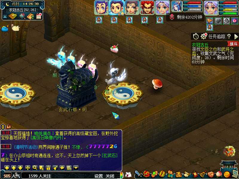 瓜瓜梦幻西游专讲(四)——衣冠古丘攻略篇