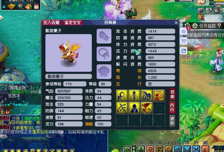 梦幻西游：打书新思路！全是骚操作！看到最后保证身心舒畅（梦幻西游如何打书）