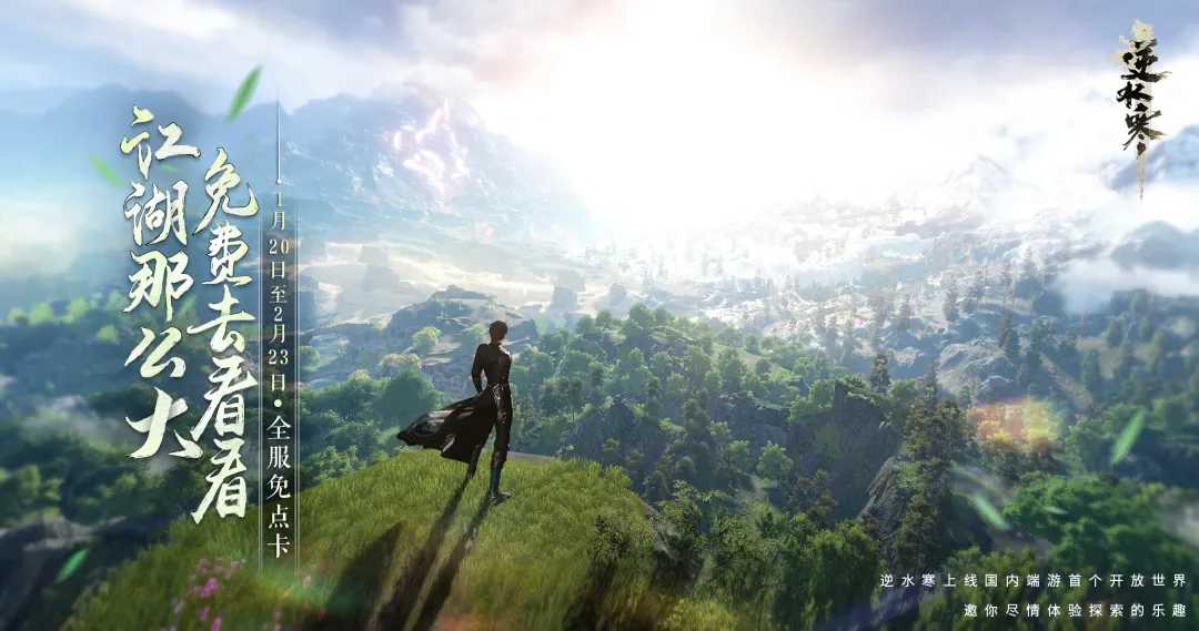 人气爆棚！《梦幻西游》手游今日正式封测（梦幻西游手游最新公告）