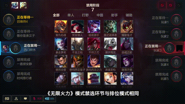 LOL手游:无限火力上架,技能狂甩不耗蓝,MMR机制迎来好评
