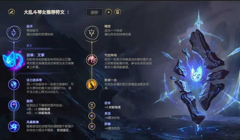 出装不变胜率上升,后期普攻等于虚弱,极地大乱斗琴女真的强