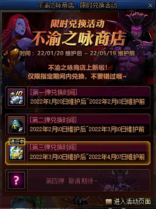 DNF:黄绿灿烂加入攻坚商店兑换,徽章获取全盘点
