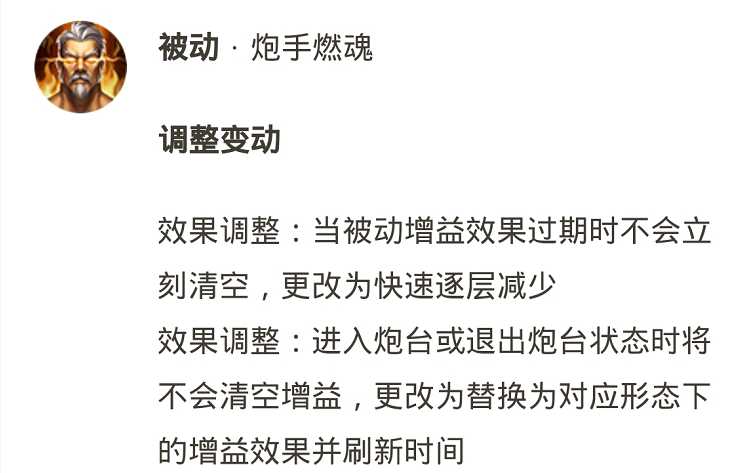 王者荣耀：2021年的黄忠前后被加强3次，优化痛点是个突破口