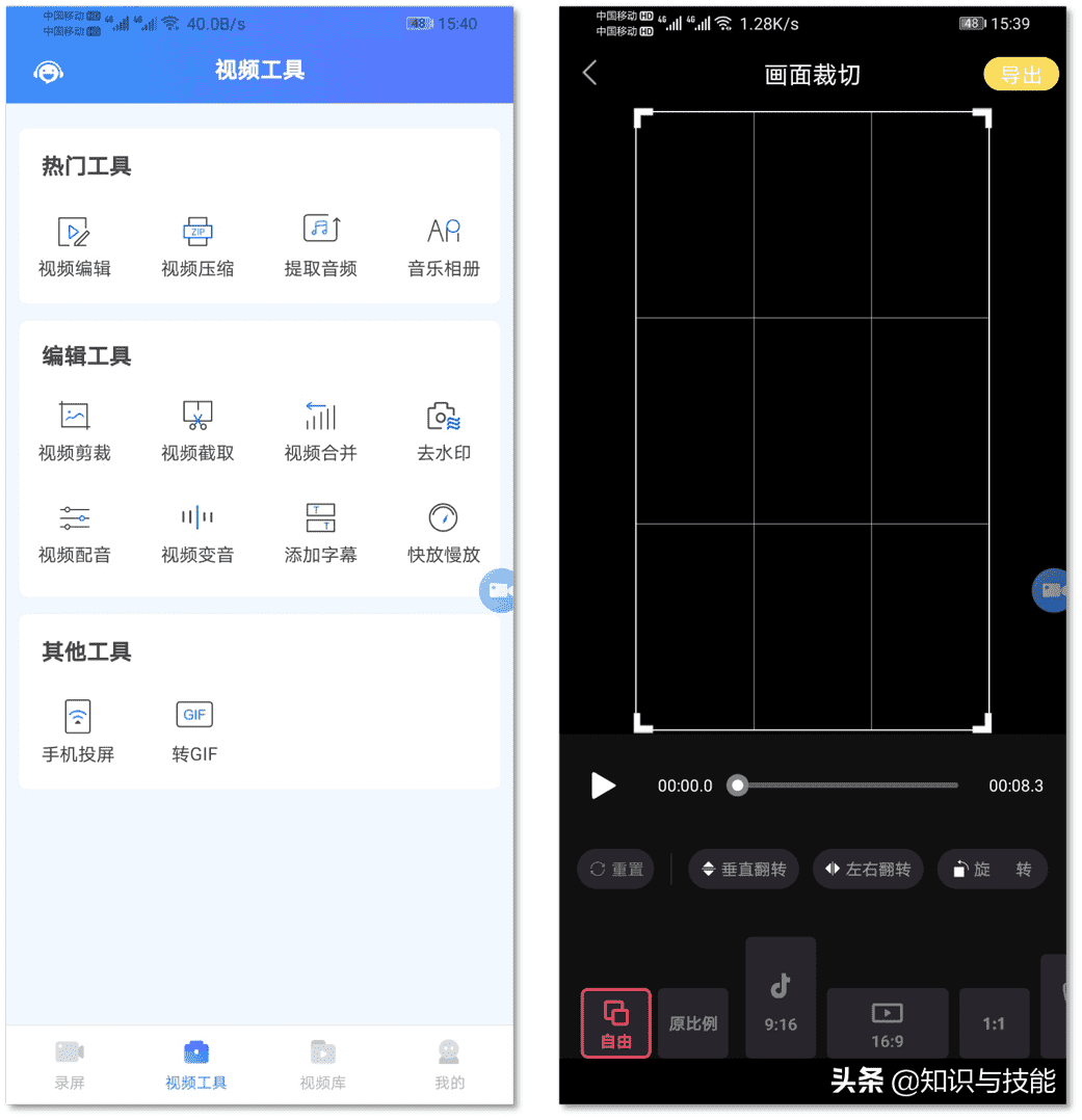 在英雄联盟手游中，你学会了这10个设置技巧，段位开始直线上升