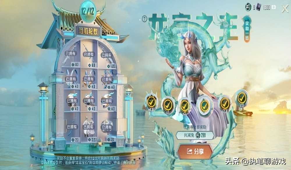 “吃鸡”光子官宣新版本,1个648“打穿”的幸运轮盘,剩下3天