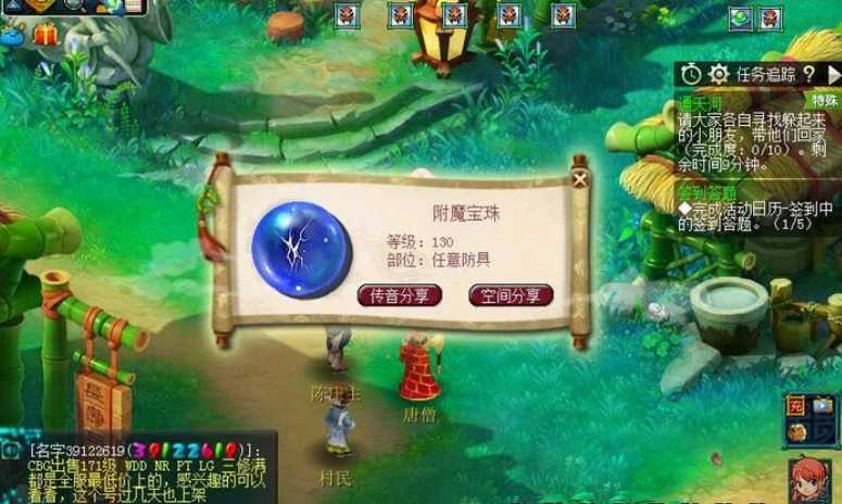 《怪物猎人崛起曙光》有新虫技！教堂古堡等新画面公布