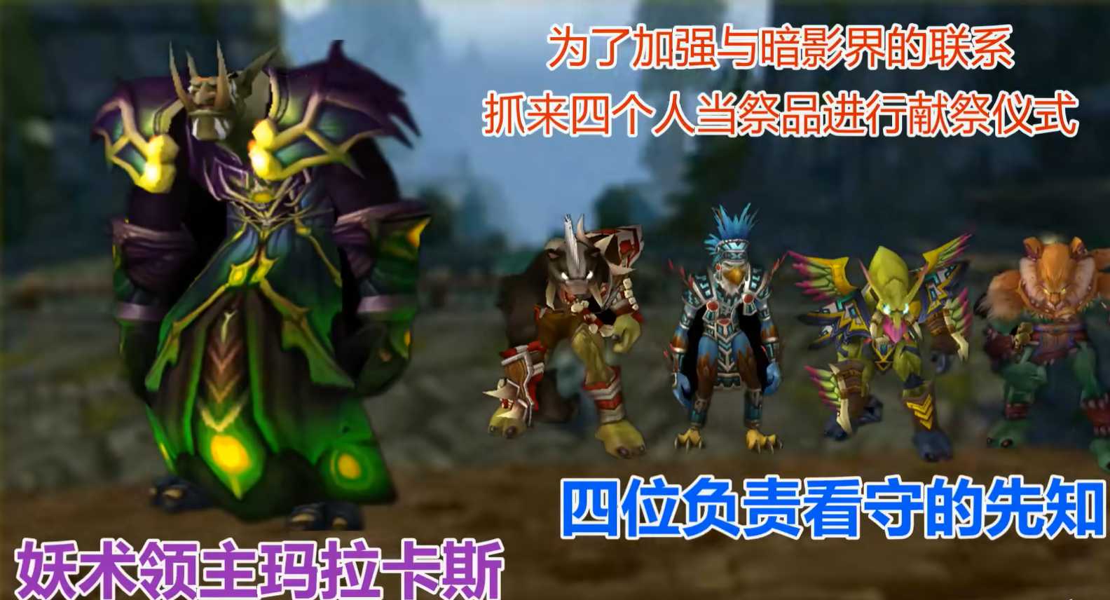 魔兽世界TBC:80点急速提升,20%覆盖率,制皮专业将在P4崛起?