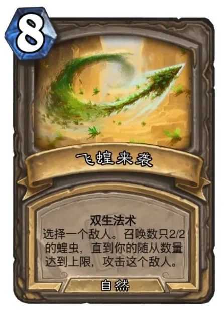 炉石新平衡补丁:卡扎库杉被削弱,战棋大量伙伴改动