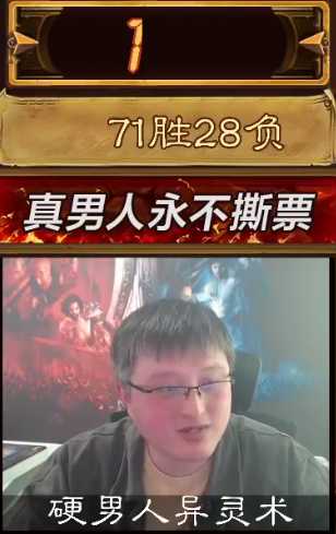 狗贼发布三光环萨满橙!恶魔猎手喜提加强“火妖”?戴神夺冠了
