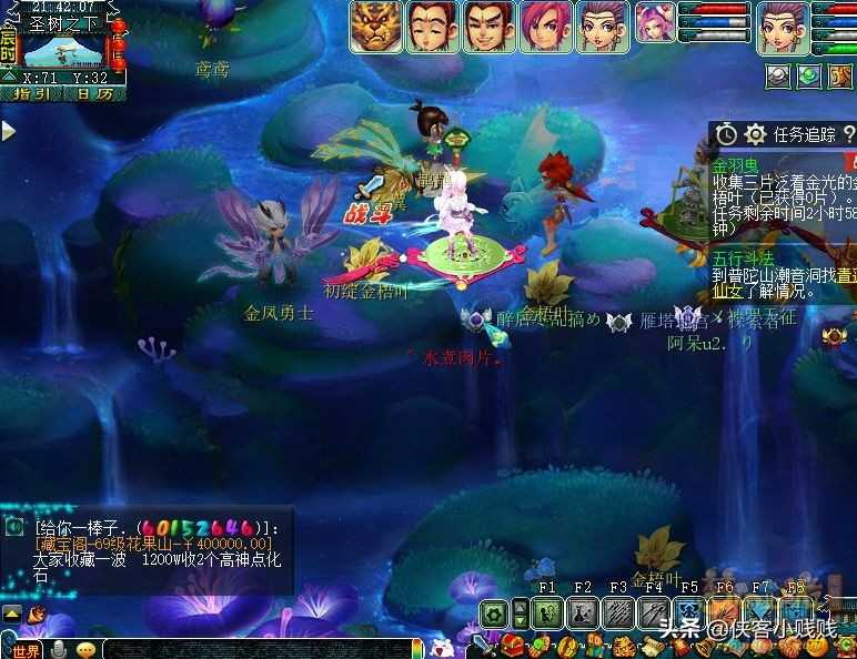 梦幻西游如梦奇谭·金羽曳攻略(附剧情详解)
