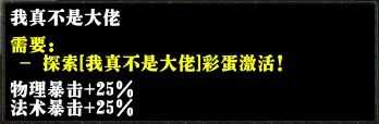 奖励拿到手软 火热地图薅羊毛大全《神明创想》全彩蛋获取合集