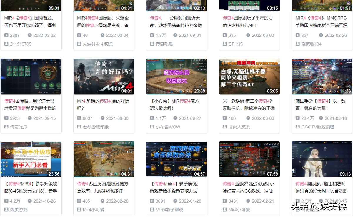 上线一年多,《传奇4》到底好不好玩,看看游戏大佬怎么说