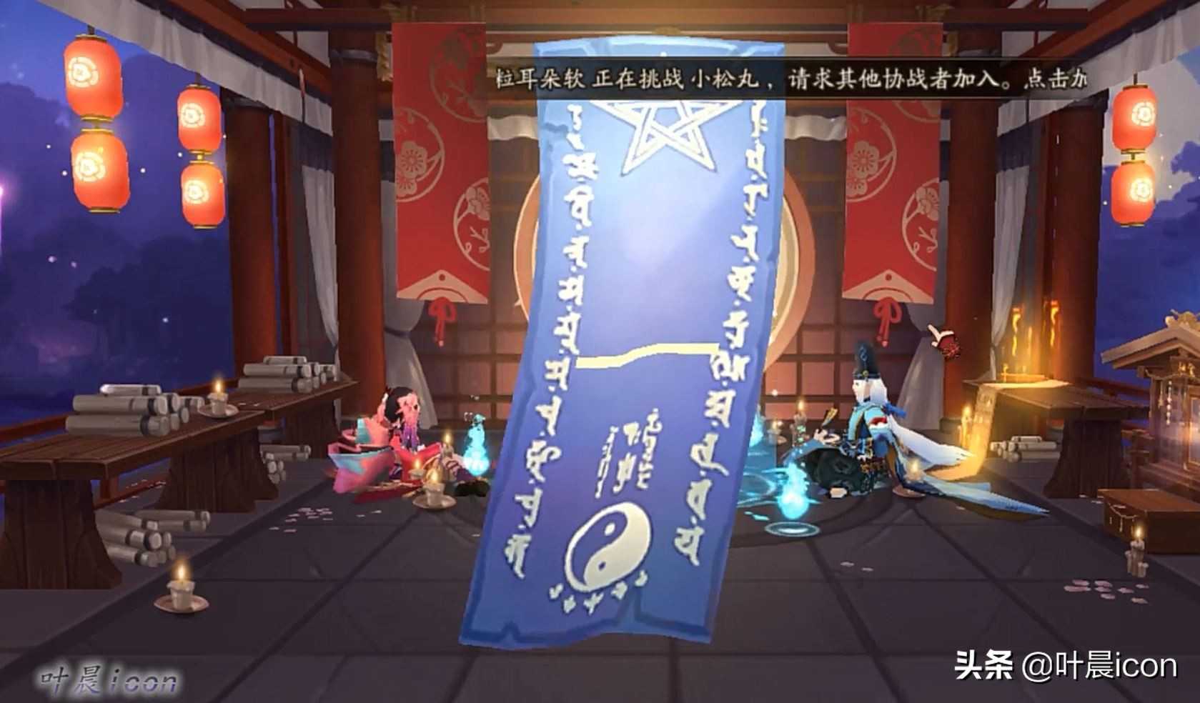 阴阳师:三月神秘召唤图案一览,可以轻松完成拿到一张蓝票
