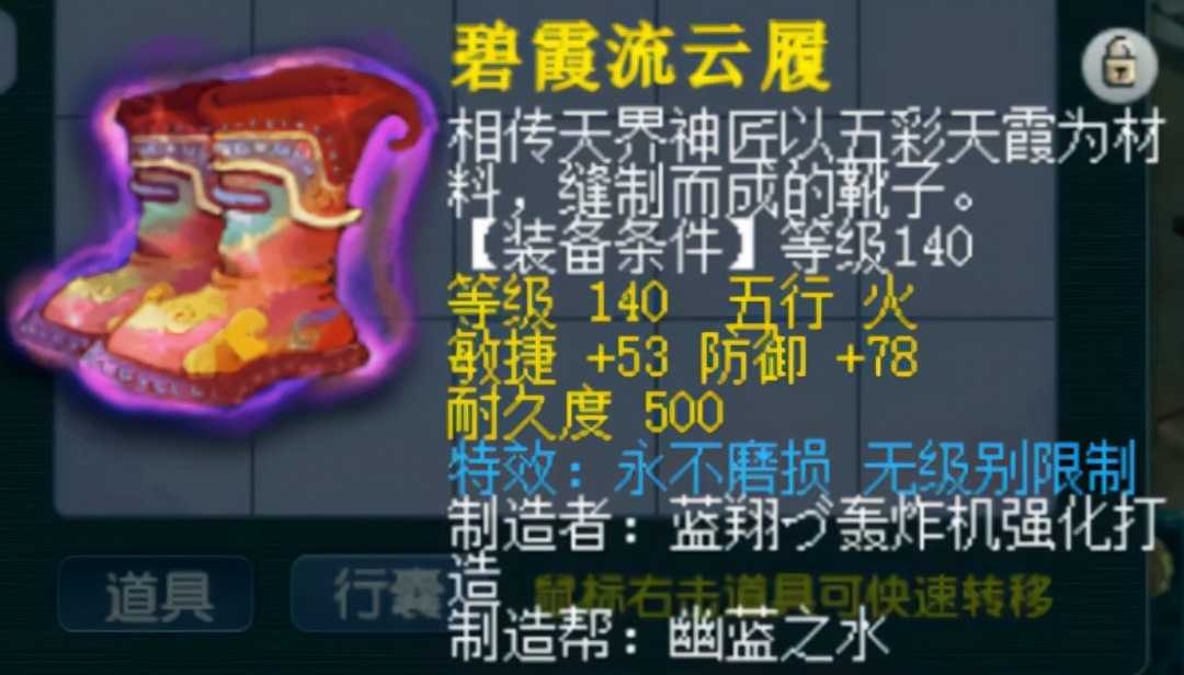 梦幻西游小奇曝光新召唤兽设计图 官网公布防沉迷系统升级公告