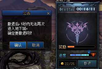 DNF:“cp、黑鸦”在哪?回归向各周常相关详解