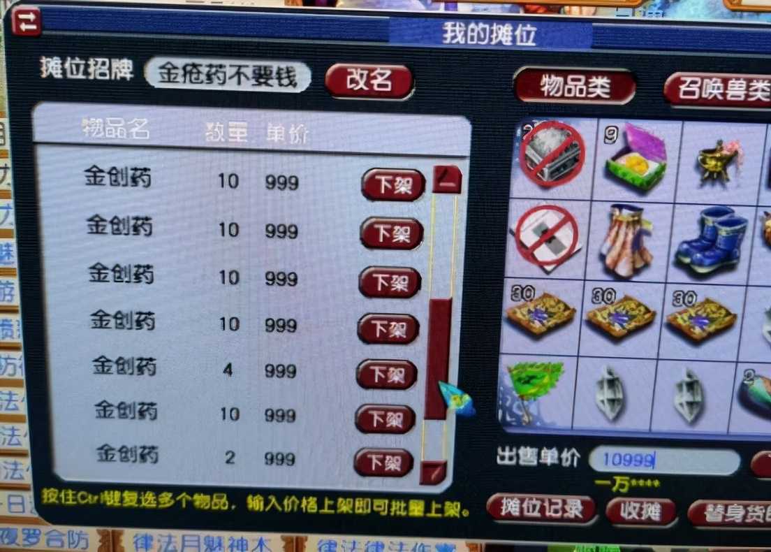 梦幻西游:梦幻对CPU的要求真高,周末活动时CPU温度89,能煎蛋了