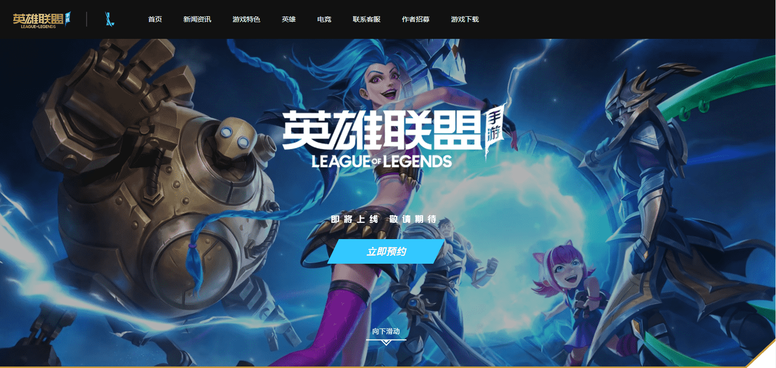 LOL手游最实用的小技巧!各位置最全打法思路