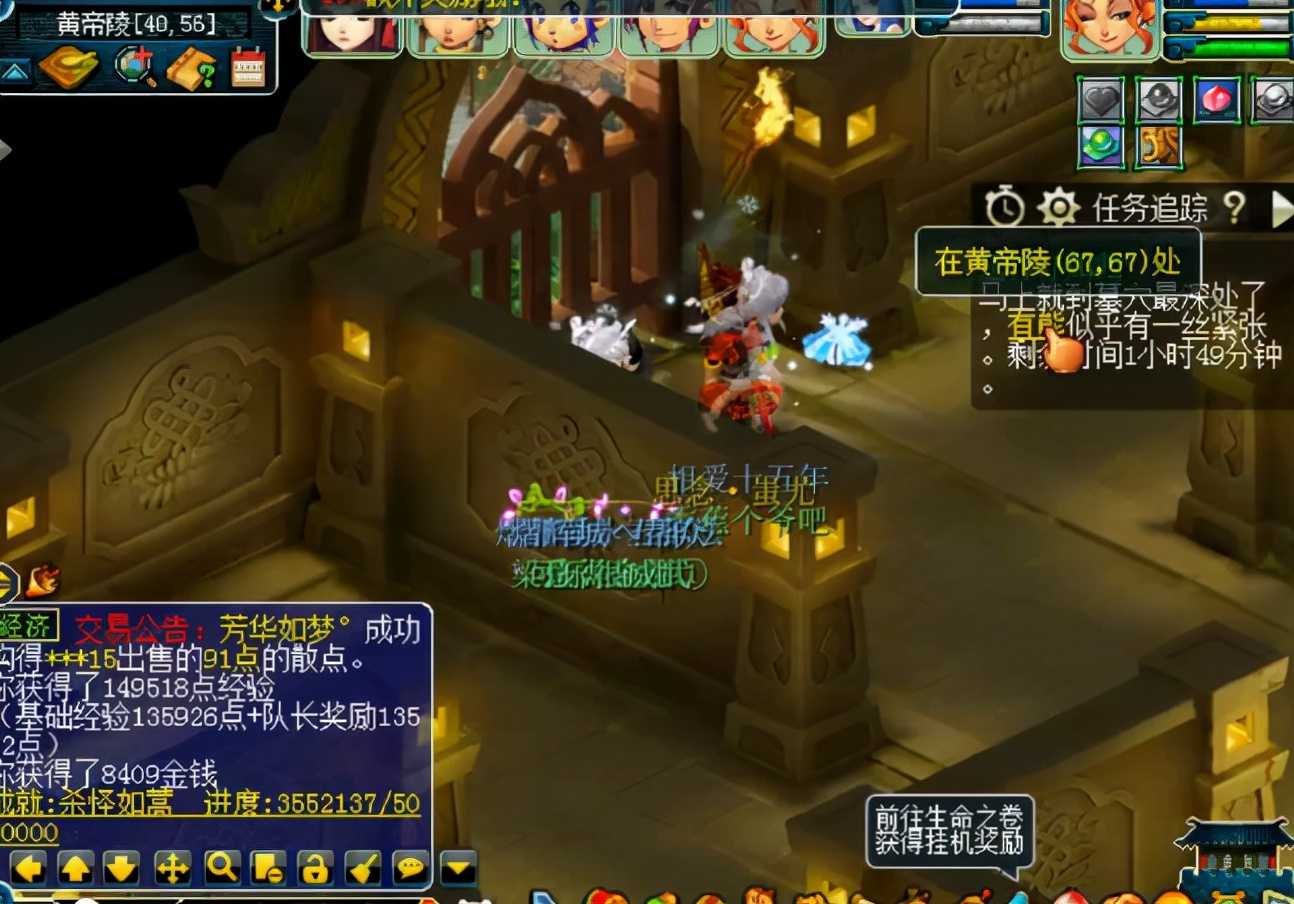 梦幻西游:难度上升也能拿下!嘉年华小副本远行亦如归攻略