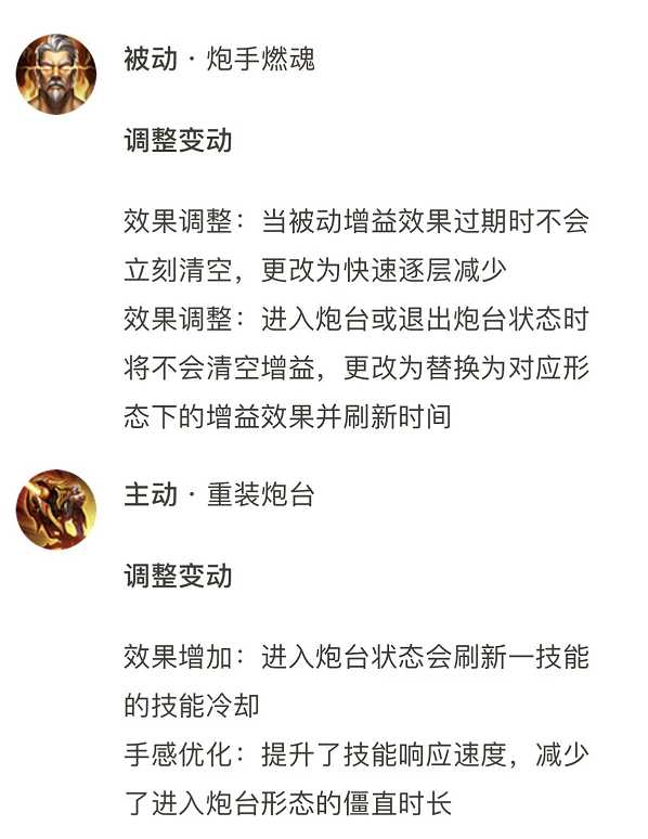 一选黄忠就被针对？S26赛季不被保护也能玩，轻松打出爆发输出